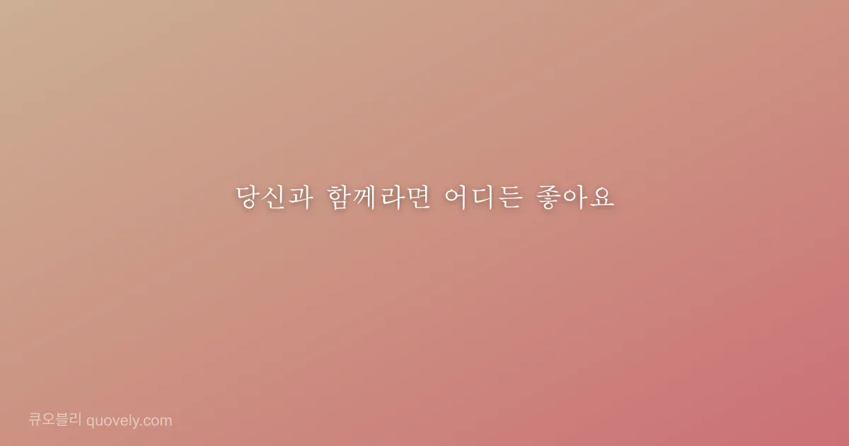 You are the dawn that ends every darkness inside me. — Love quote from Quovely